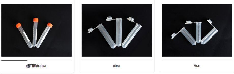 Plastics for Scientific Research centrifuge tube 1.5ml/2ml/15ml/50ml, graduated